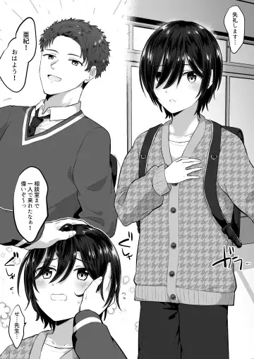 [Jiraichi] OniShota Fhentai - Page 9