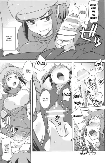 [Umiushi] Poyopacho AKK Fhentai - Page 12