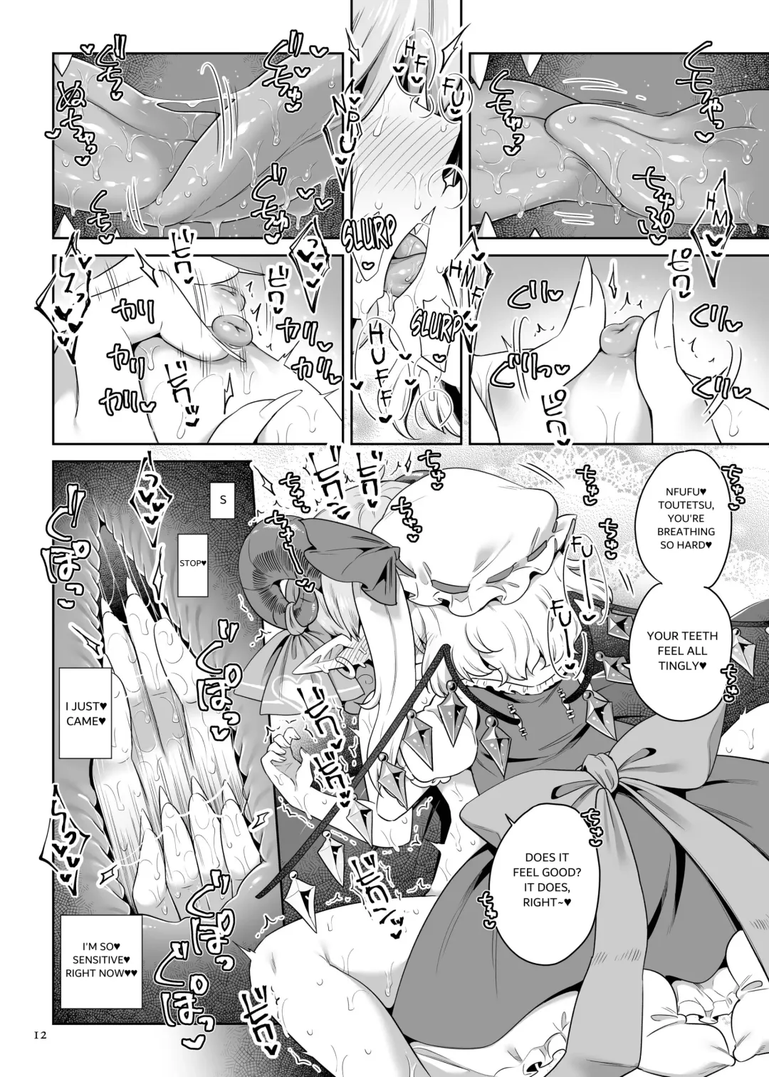 [Harusame] Seiya no Dokidoki Toutetsu Gacha Fhentai - Page 11