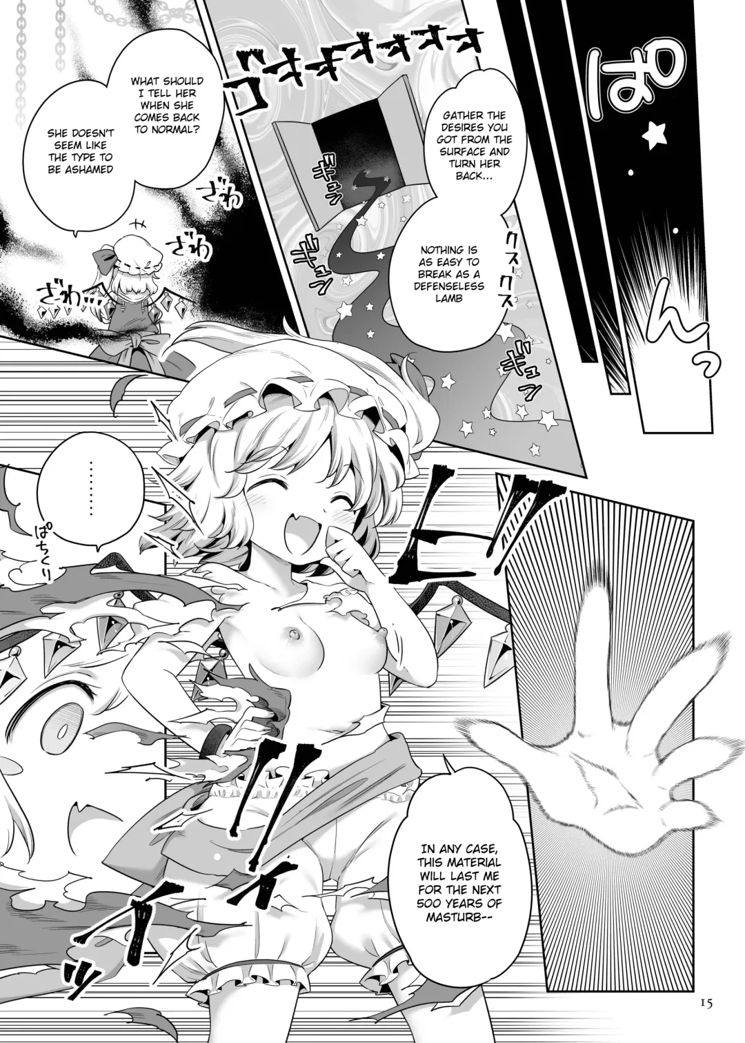 [Harusame] Seiya no Dokidoki Toutetsu Gacha Fhentai - Page 14
