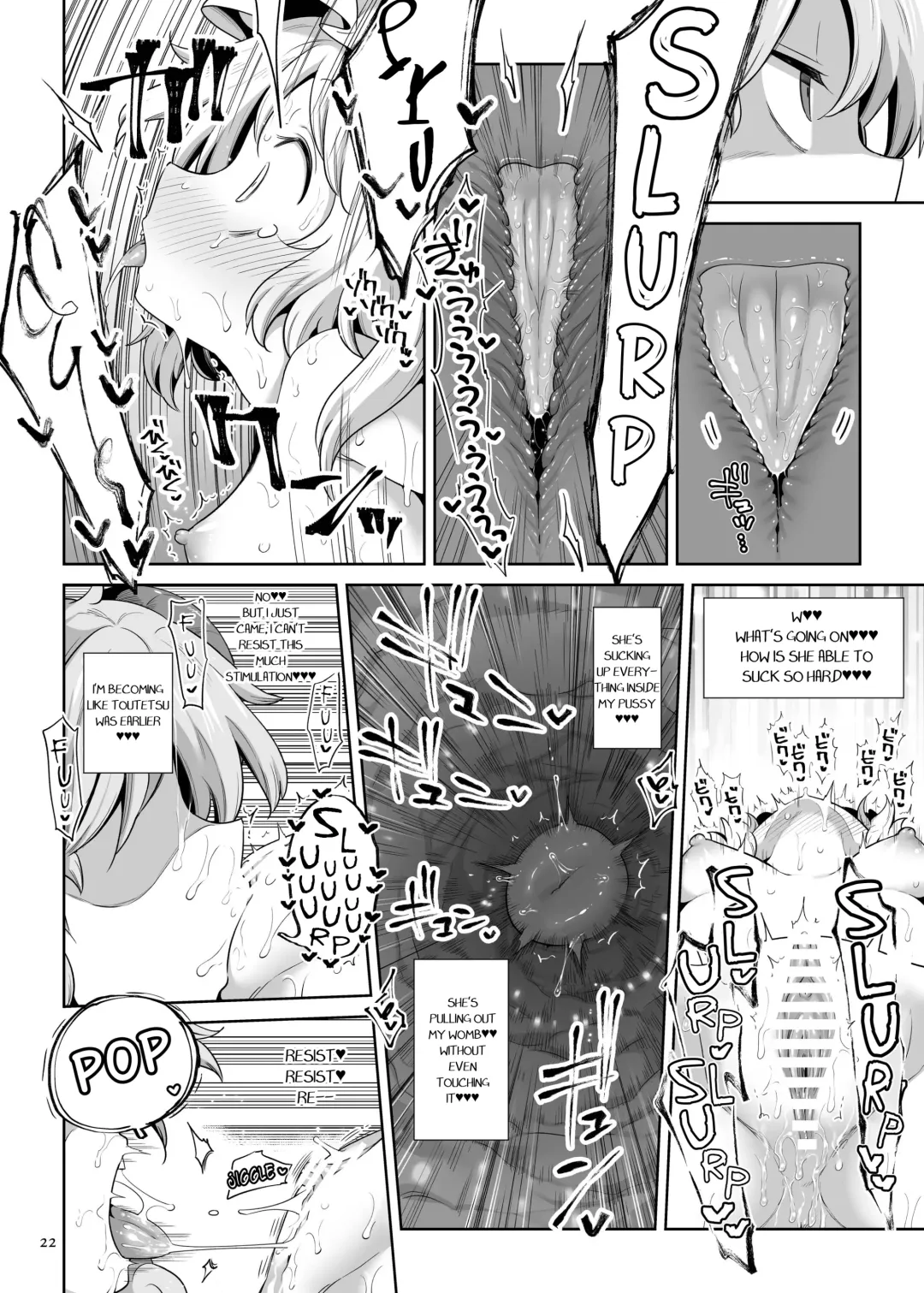 [Harusame] Seiya no Dokidoki Toutetsu Gacha Fhentai - Page 21