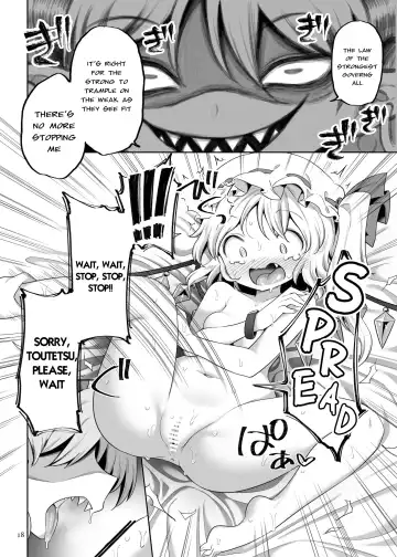 [Harusame] Seiya no Dokidoki Toutetsu Gacha Fhentai - Page 17