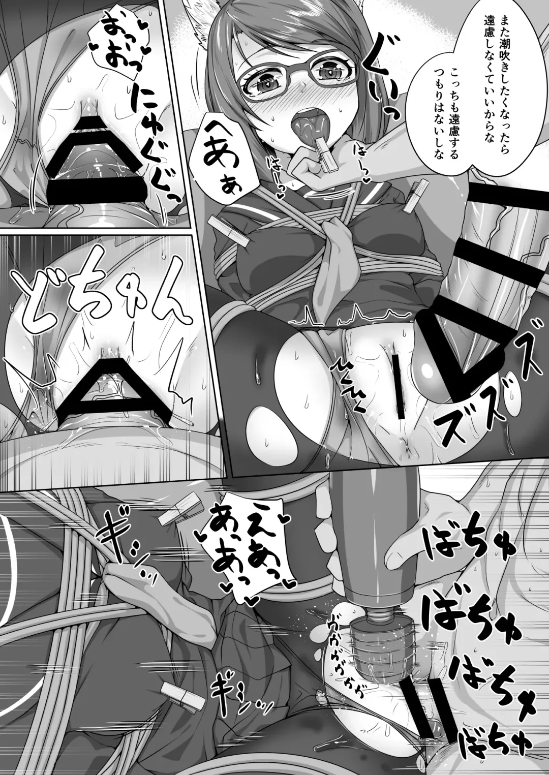 [Kitsunekov] FOX MANIAX5 Fhentai - Page 25