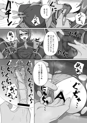 [Kitsunekov] FOX MANIAX5 Fhentai.net - Page 23