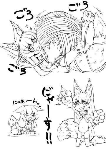 [Kitsunekov] FOX MANIAX5 Fhentai.net - Page 47