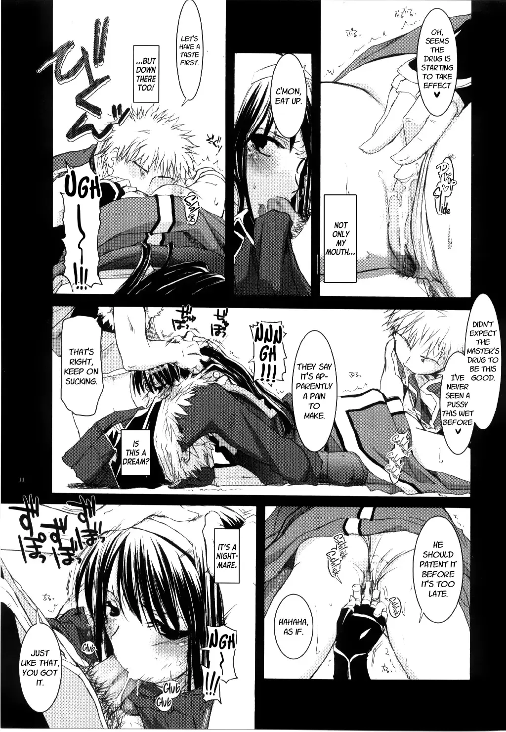 [Nakajima Yuka] D.L. action 30 Fhentai.net - Page 10