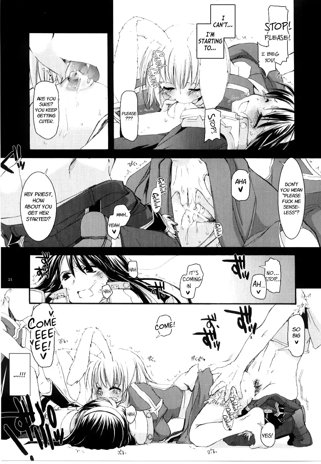 [Nakajima Yuka] D.L. action 30 Fhentai.net - Page 20