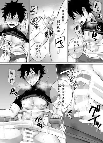 Biyaku 100-pon Nomasaretara Fhentai.net - Page 22