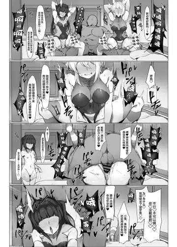 [Momonosuke] Symphogear Enkou Ecchi-bon Fhentai.net - Page 19