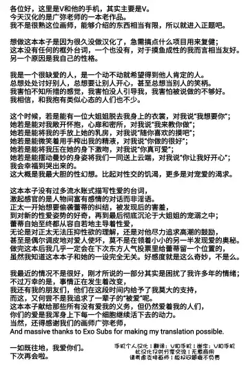 [Hiroya] Fuwafuwa Munimuni Fuyu wa Attaka Yawaraka Oniku de | 香软柔嫩 冬日温暖的肉体 Fhentai - Page 23