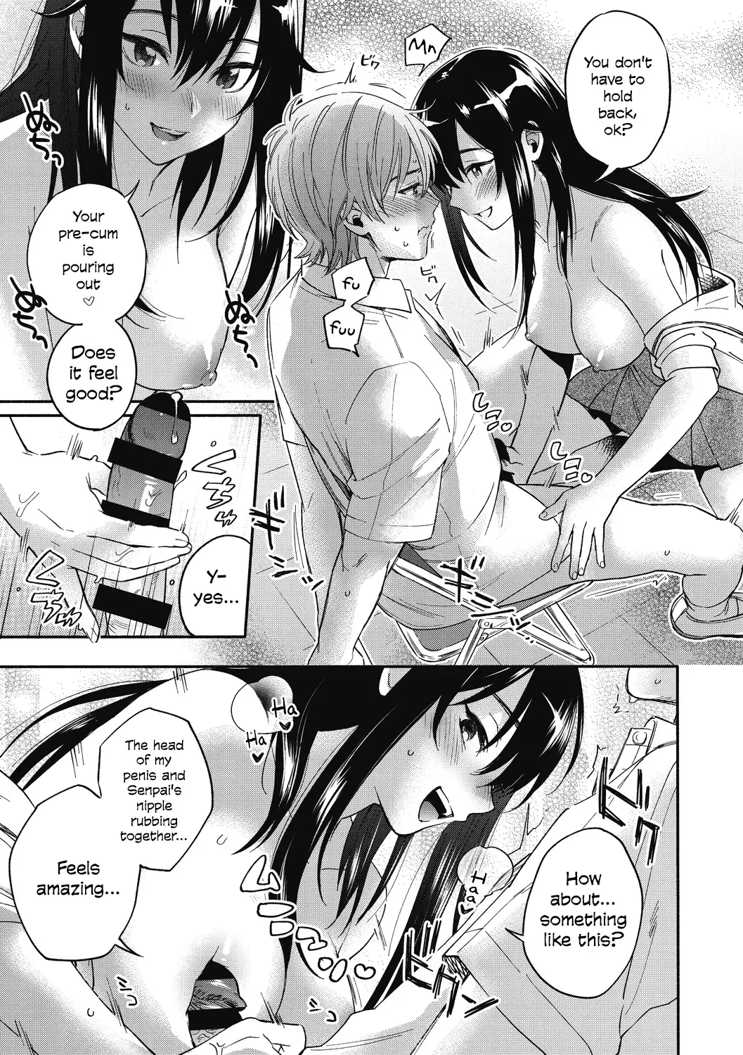 [Kisaki Saki] Iris-Inn Fhentai - Page 11
