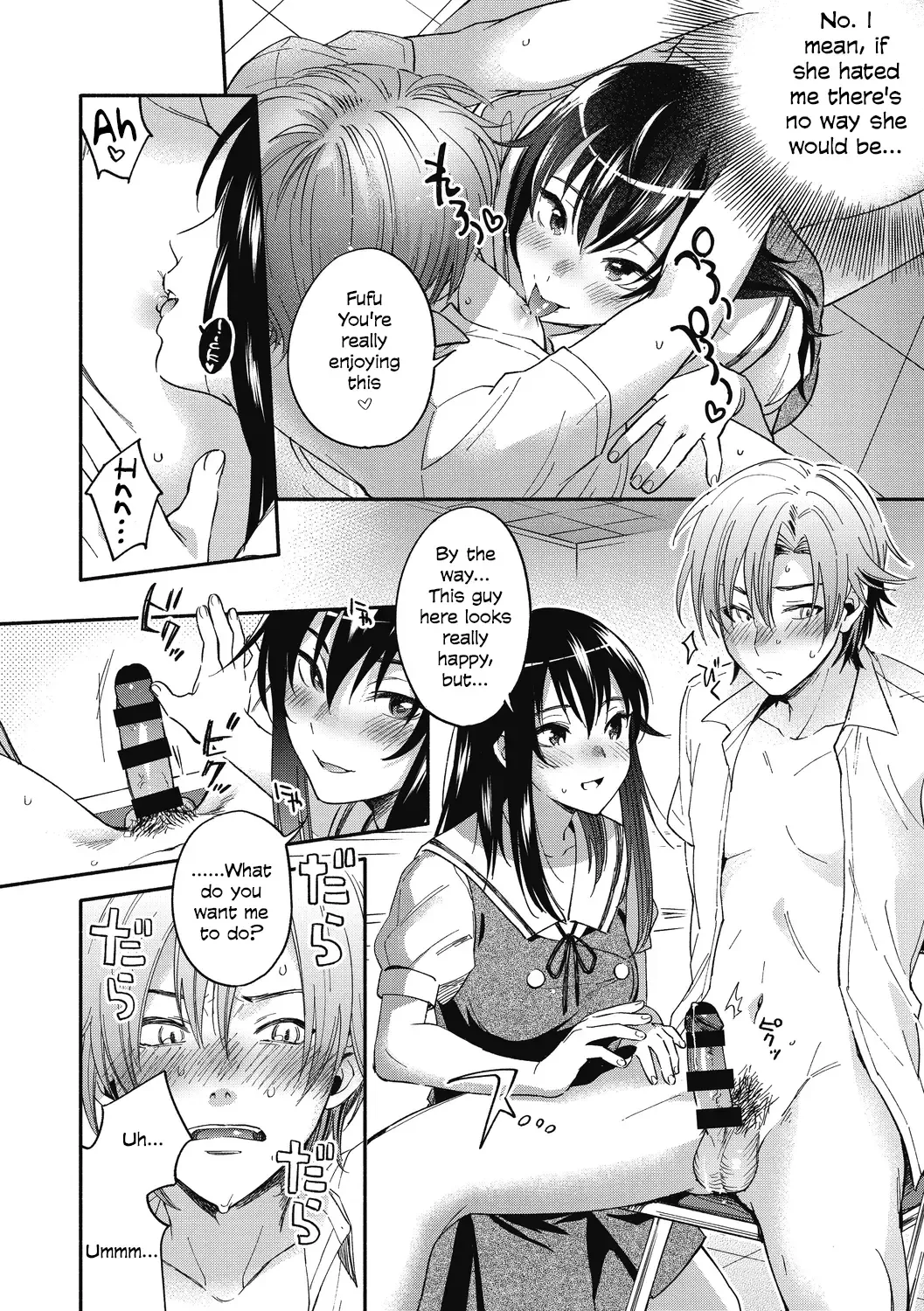 [Kisaki Saki] Iris-Inn Fhentai - Page 8