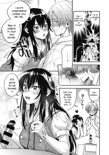 [Kisaki Saki] Iris-Inn Fhentai.net - Page 9