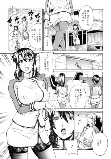 [Don Shigeru] DOUBLE PRISON Fhentai - Page 10