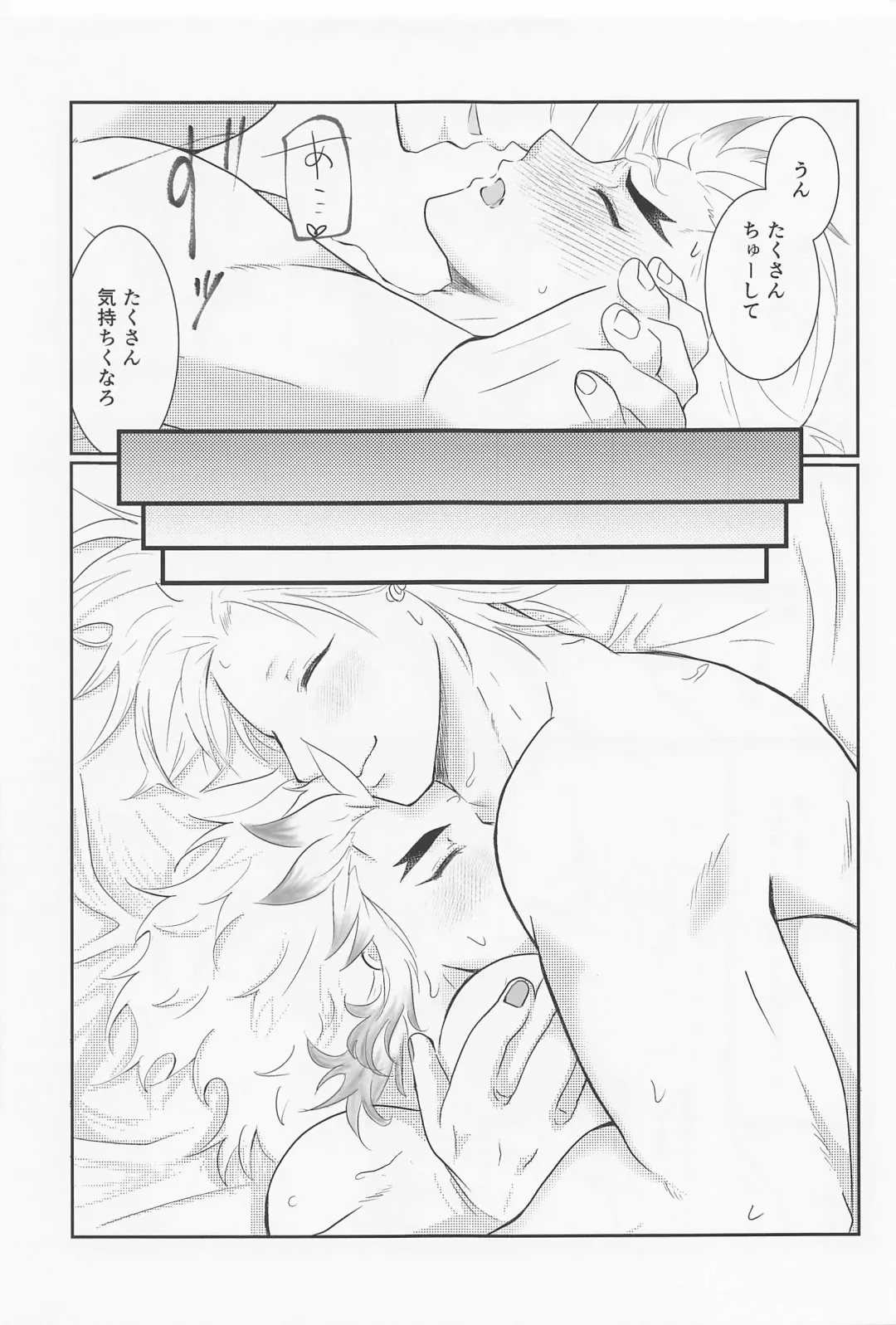 Uzui-san ga ED ni Nacchau URenU no Hon Fhentai - Page 34