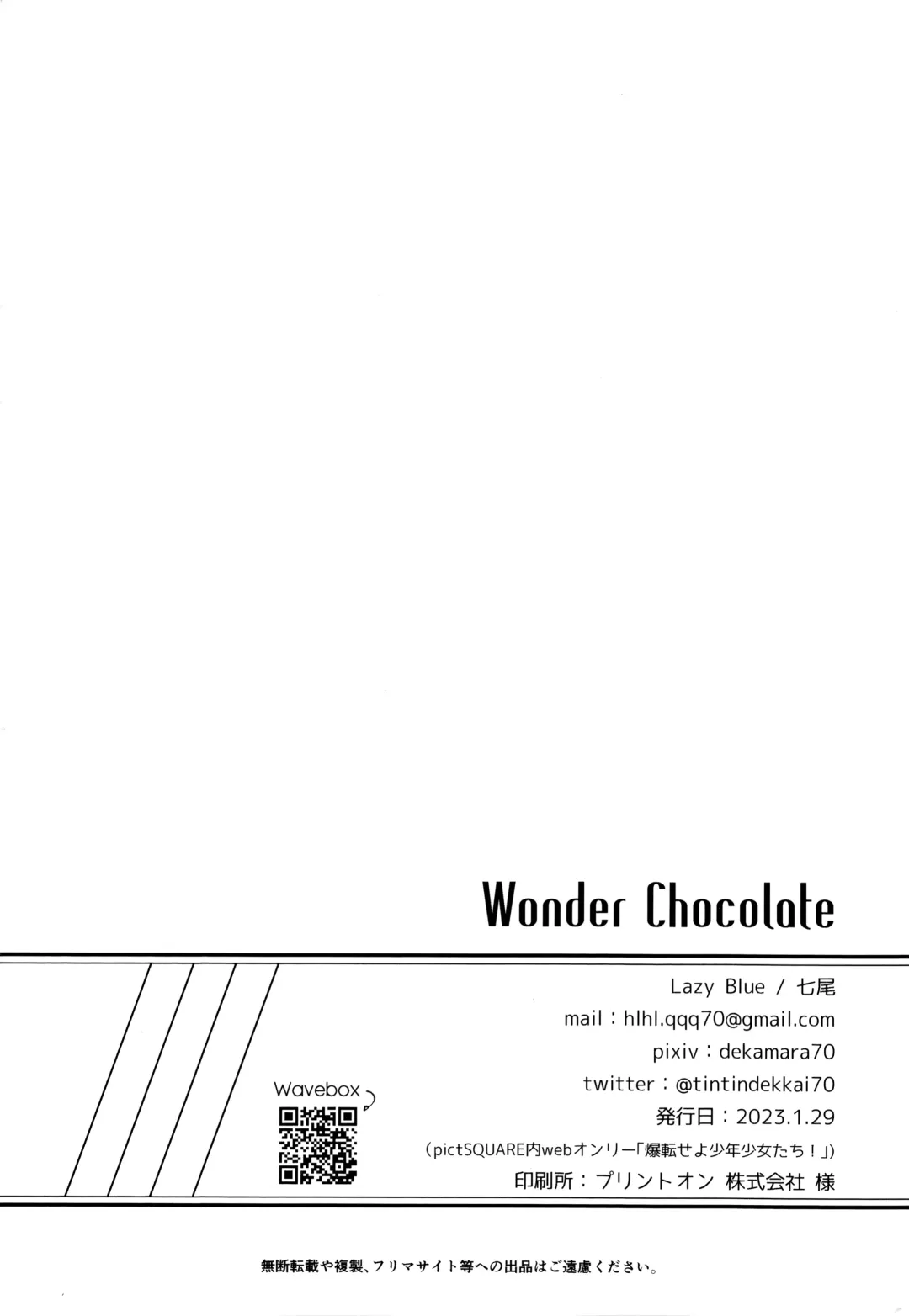 [Nanao] Wonder Chocolate Fhentai.net - Page 29