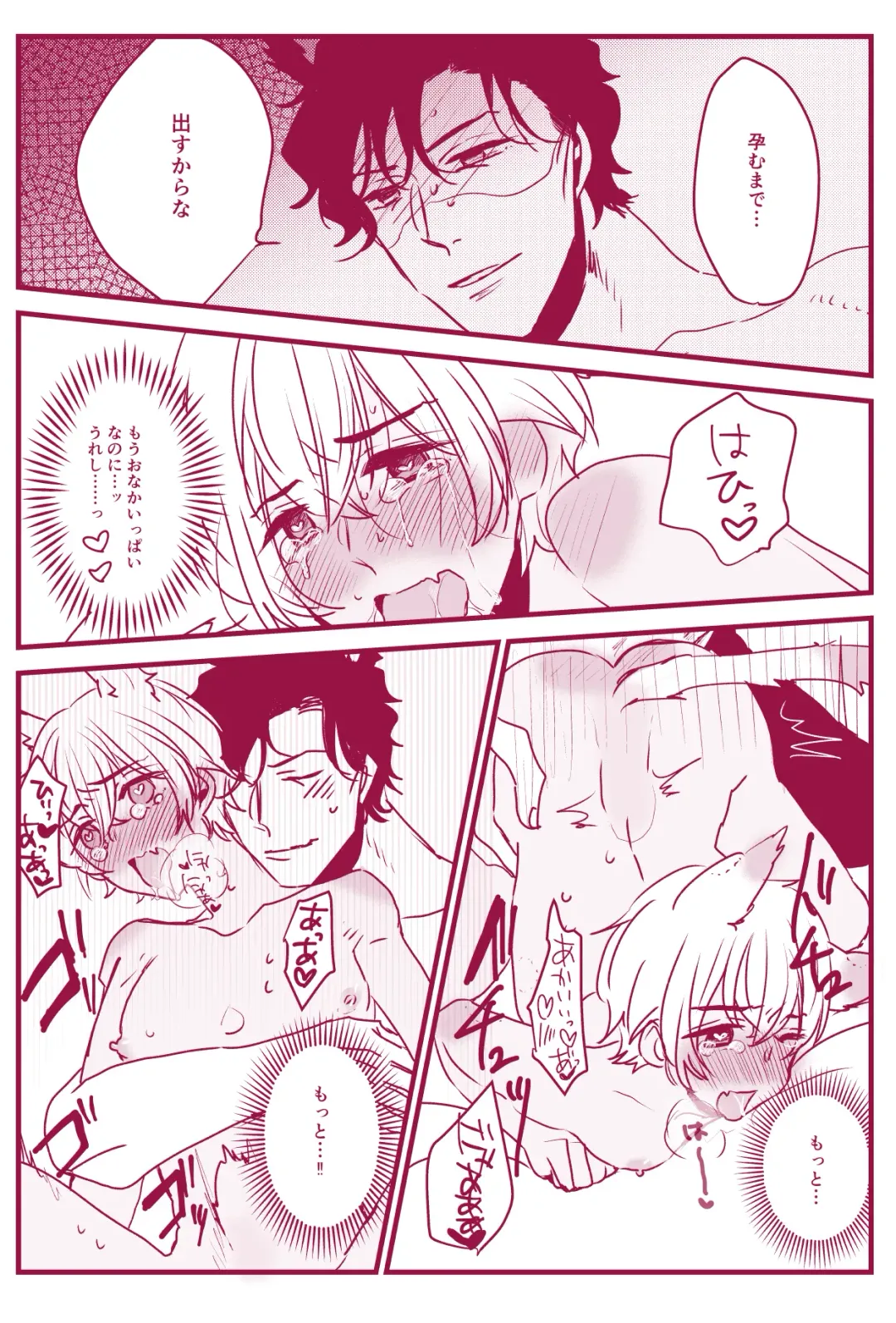 Hatsujouki Nanka Kowaku Nai Fhentai - Page 52