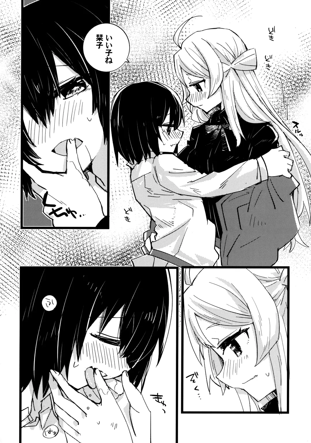 one and only you Fhentai.net - Page 29