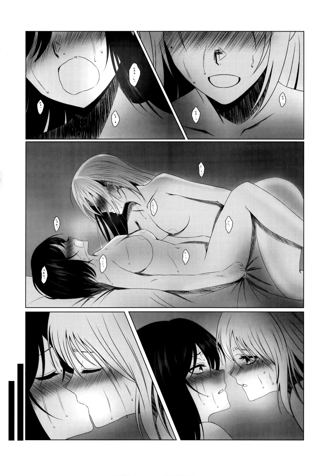 one and only you Fhentai.net - Page 59