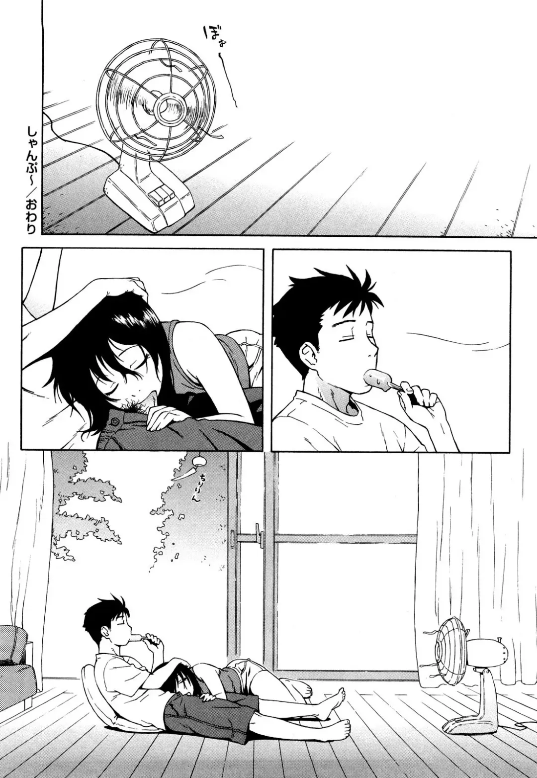 [Jingrock] Bloomers Mama Shinsouban Fhentai - Page 101