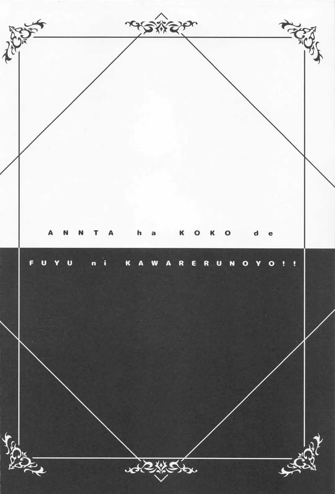 [Urabi] Anta wa Koko de Fuyu ni Kawareru no yo!! ~Succubus na Fuyuko to Taneinu no Ore~ - A succubus girl and a breeding dog Fhentai - Page 3