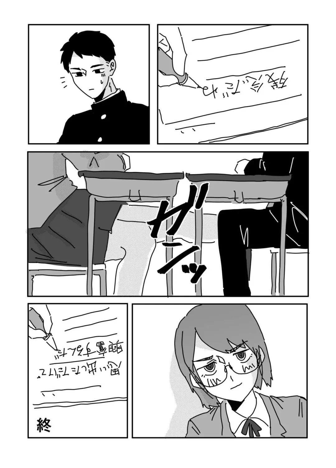 Himitsu no Bungei-bu Fhentai - Page 15