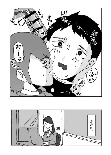 Himitsu no Bungei-bu Fhentai - Page 14