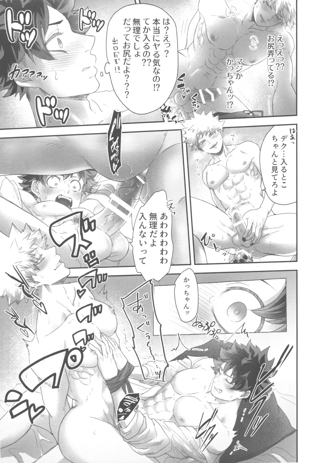 [Asanuno] DANCE WITH ME Fhentai - Page 28