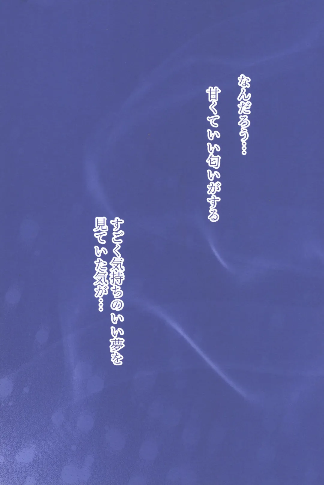 [Asanuno] DANCE WITH ME Fhentai - Page 37