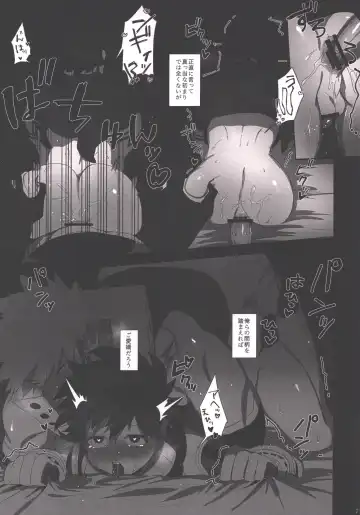 [Mee] Honnou-teki 12-jikan Fhentai.net - Page 5