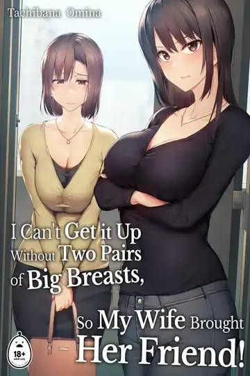 Read [Tachibana Omina] Kyonyuu ga Futariinai to Bokkishinai Otto no Tame ni Tomodachi o Tsuretekita Tsuma Chapter.1 - Fhentai