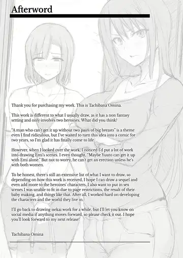 [Tachibana Omina] Kyonyuu ga Futariinai to Bokkishinai Otto no Tame ni Tomodachi o Tsuretekita Tsuma Chapter.1 Fhentai - Page 56
