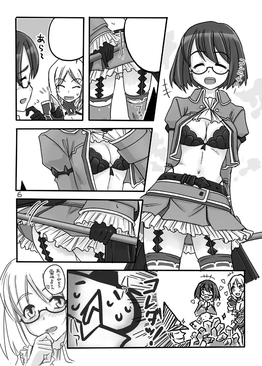 [Urokozuki] FEZ na Ehon. Fhentai - Page 28
