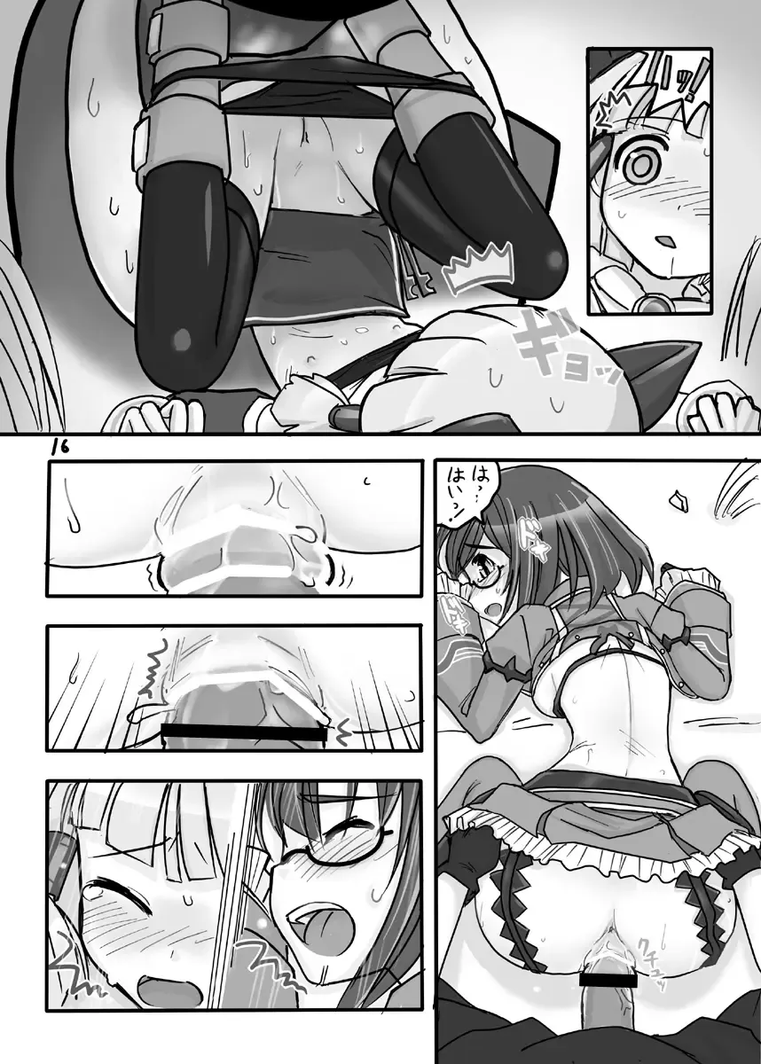 [Urokozuki] FEZ na Ehon. Fhentai - Page 38