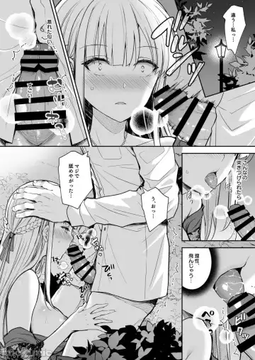 [Crowe] Indeki no Reijou 7 + Indeki no Reijou Extra 6 Fhentai.net - Page 28