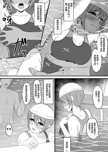 [Shirouzu Myuuta] INSTRUCTORINSTRUCTOR Hitozuma Hen Fhentai.net - Page 10