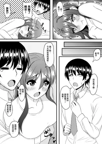 [Shirouzu Myuuta] INSTRUCTORINSTRUCTOR Hitozuma Hen Fhentai.net - Page 5