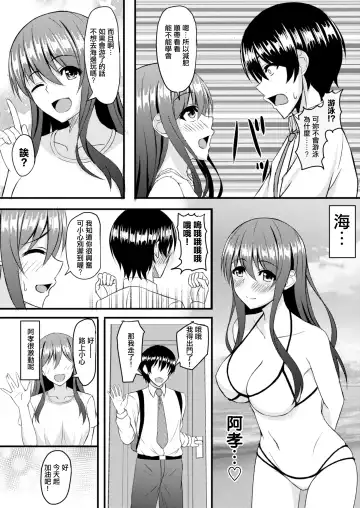 [Shirouzu Myuuta] INSTRUCTORINSTRUCTOR Hitozuma Hen Fhentai.net - Page 6