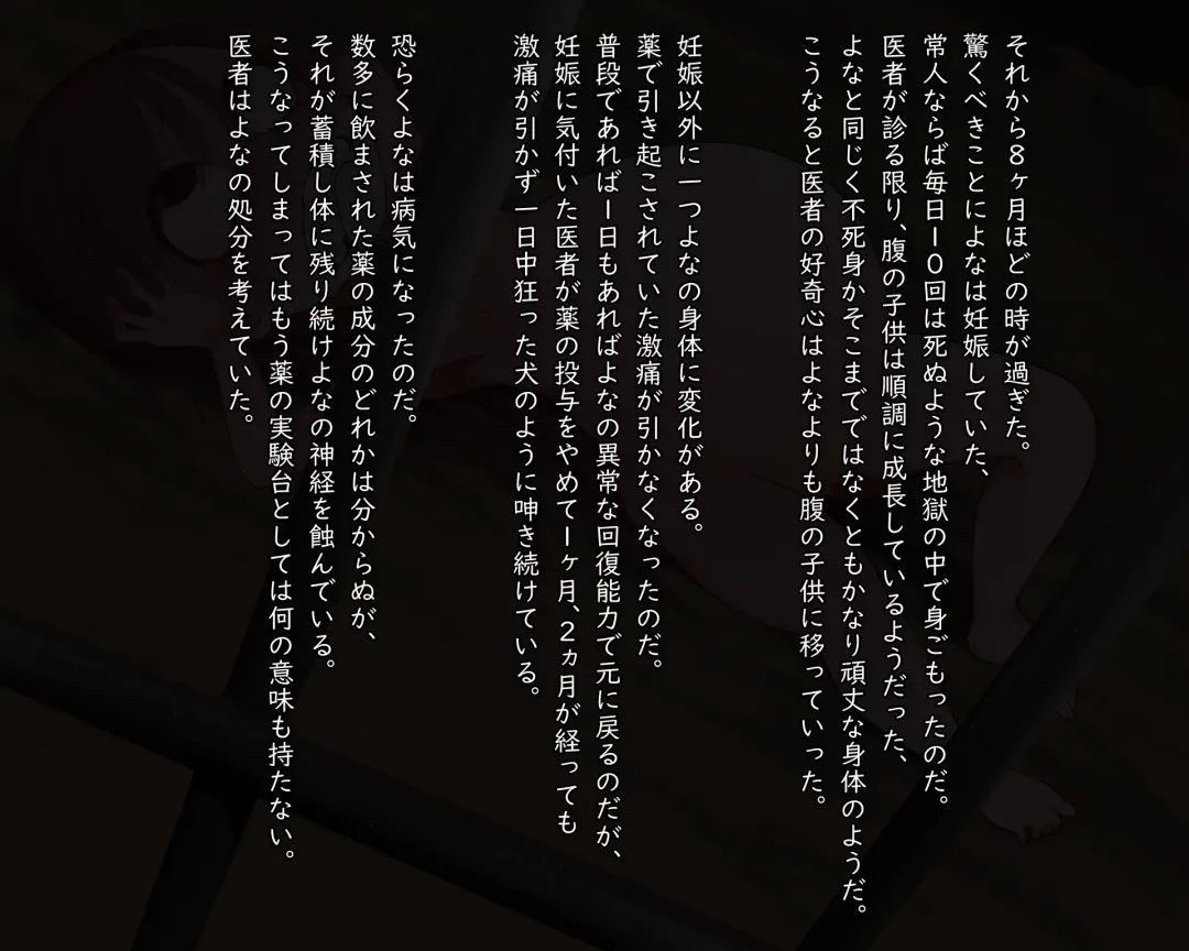 [Pedosho Nii-san] Pedo Monogatari Yaobi Kuni Densetsu Fhentai - Page 66