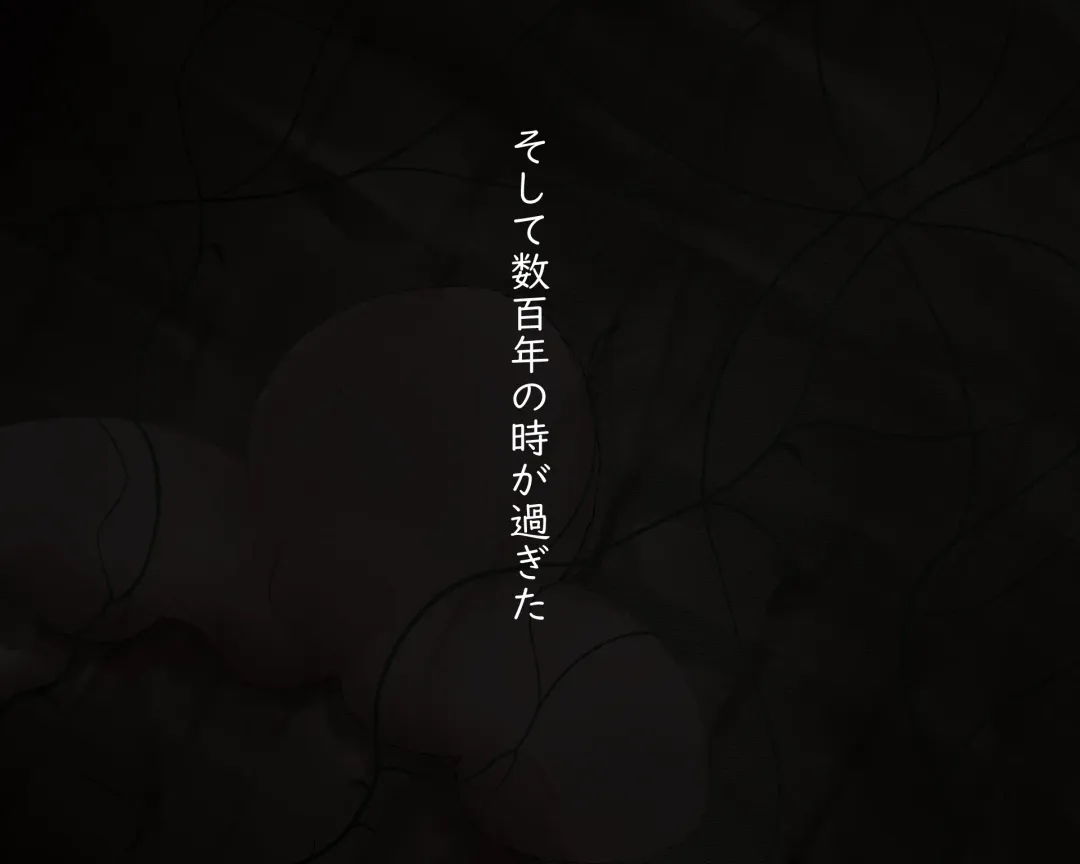 [Pedosho Nii-san] Pedo Monogatari Yaobi Kuni Densetsu Fhentai - Page 76