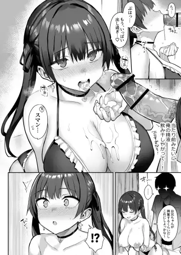 [Ichinomiya Yuu] Moto InCha no Kyonyuu Yariman Imouto ga Erosugite, Onii-chan wa Mou...!! 3 Fhentai.net - Page 12