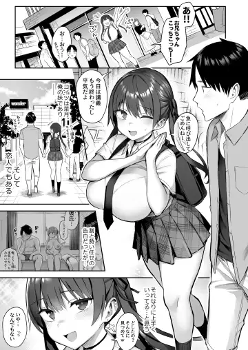 [Ichinomiya Yuu] Moto InCha no Kyonyuu Yariman Imouto ga Erosugite, Onii-chan wa Mou...!! 3 Fhentai.net - Page 3