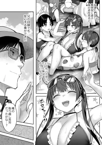 [Ichinomiya Yuu] Moto InCha no Kyonyuu Yariman Imouto ga Erosugite, Onii-chan wa Mou...!! 3 Fhentai.net - Page 35