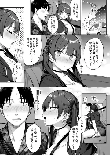 [Ichinomiya Yuu] Moto InCha no Kyonyuu Yariman Imouto ga Erosugite, Onii-chan wa Mou...!! 3 Fhentai.net - Page 39