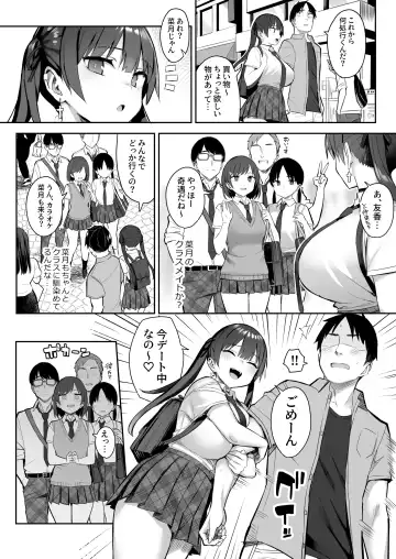 [Ichinomiya Yuu] Moto InCha no Kyonyuu Yariman Imouto ga Erosugite, Onii-chan wa Mou...!! 3 Fhentai.net - Page 4