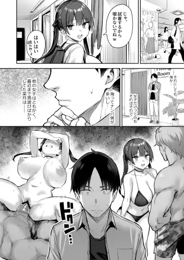 [Ichinomiya Yuu] Moto InCha no Kyonyuu Yariman Imouto ga Erosugite, Onii-chan wa Mou...!! 3 Fhentai.net - Page 6