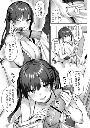 [Ichinomiya Yuu] Moto InCha no Kyonyuu Yariman Imouto ga Erosugite, Onii-chan wa Mou...!! 3 Fhentai.net - Page 9