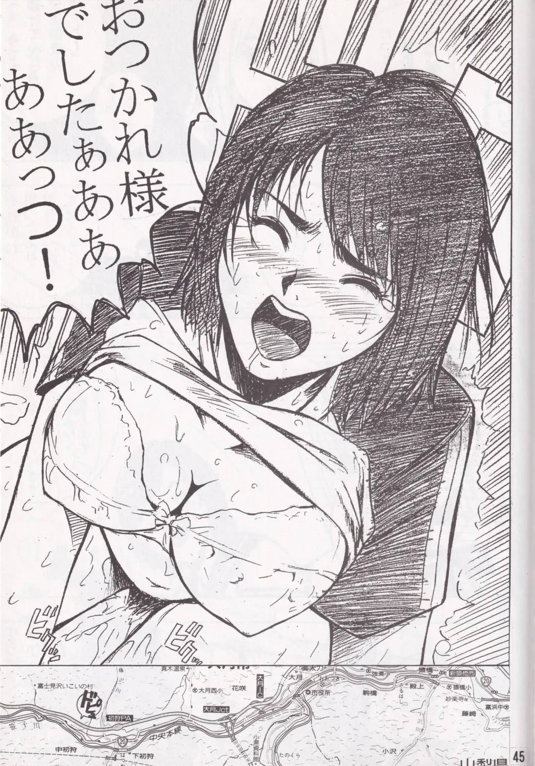 [Ebina Aoi - Takebayasi Hiroki] F-SET:32 Fhentai - Page 43