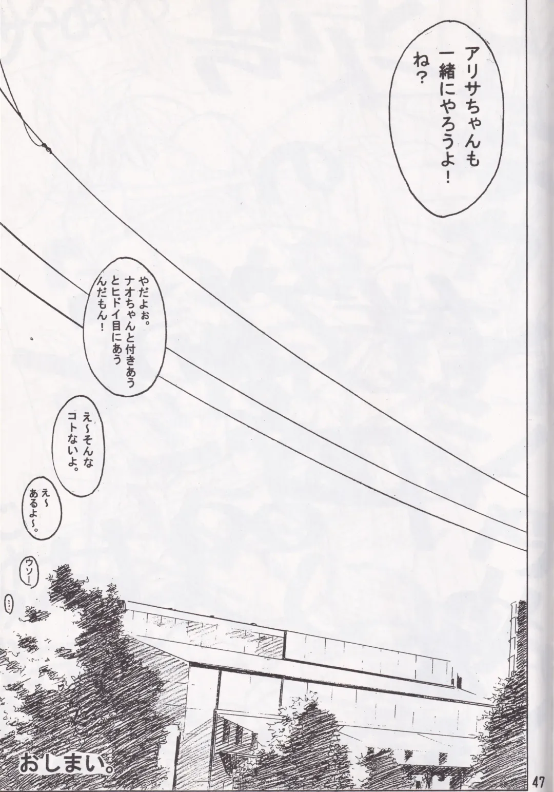 [Ebina Aoi - Takebayasi Hiroki] F-SET:32 Fhentai - Page 45