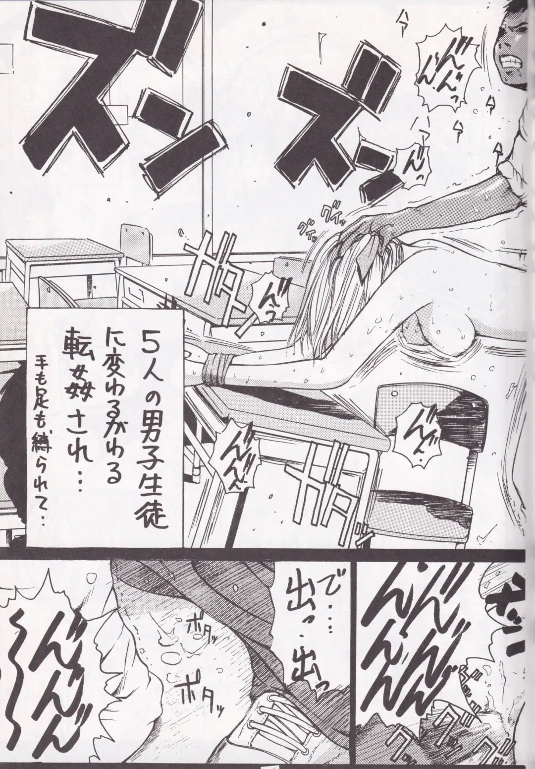 [Ebina Aoi - Takebayasi Hiroki] F-SET:32 Fhentai - Page 9